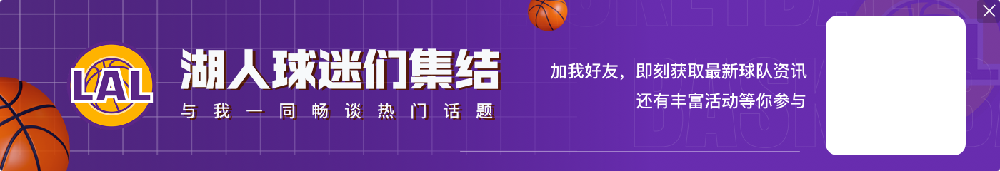六兄妹平分湖人！阿里纳斯：老巴斯该选唯一继承人 其余自生自灭