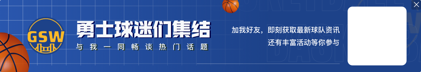 名记：巴特勒的恢复进展可能比预期快 有可能在交易截止日前复出