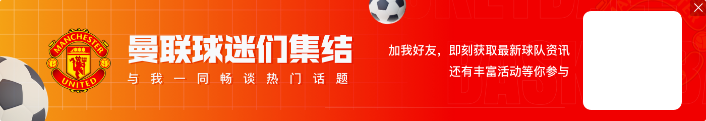 米体：博加+阿拉伊贝戈维奇将分担伊尔迪兹责任 尤文有意齐尔克泽